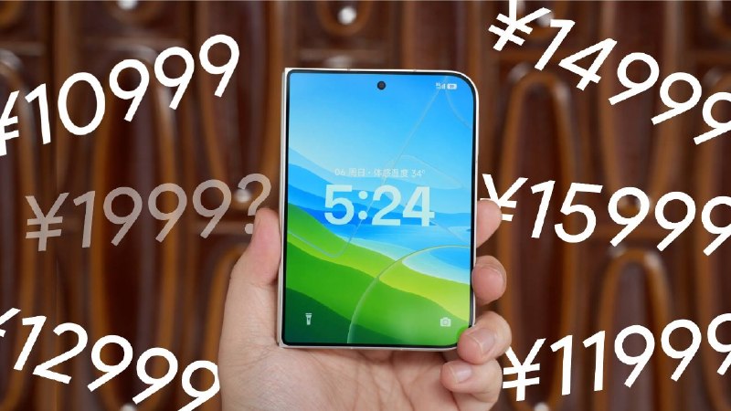 敢卖一万元的小米手机，底气在哪里｜小米 18 Fold 评测