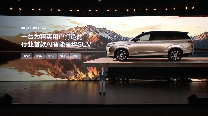 纯电续航 960km！腾势 N8L 纯电版 29.98 万元起，语音助手成最大亮点