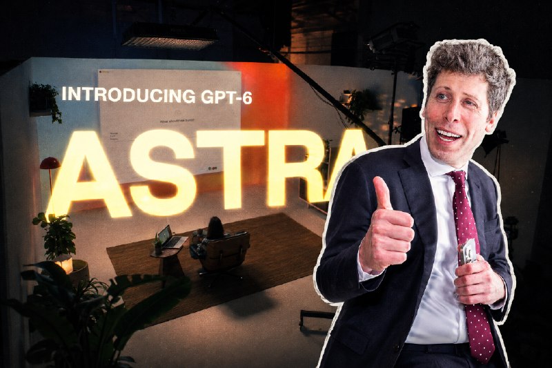 早报｜全球主流AI集体宕机/GPT-6 Astra正式发布，AGI已来/微信回应「单删提示」