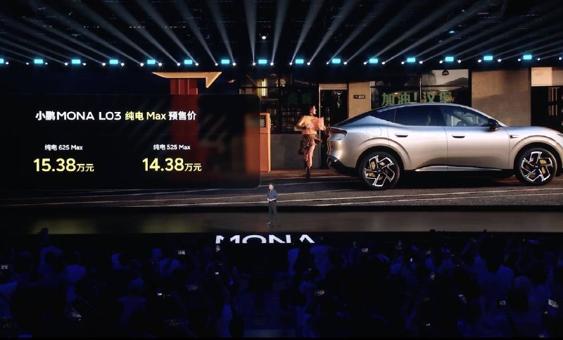 法拉利大师操刀设计，预售 14.38 万起！小鹏 MONA L03 大脚步冲进市场