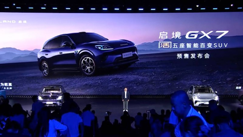 24.99 万元起、全系四激光雷达，启境 GX7 还准备了一件「午休神器」