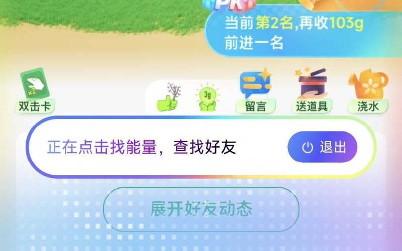 玩了一天AI支付宝，张嘴就能点麦当劳、收能量，超级App开始卷Agent OS了
