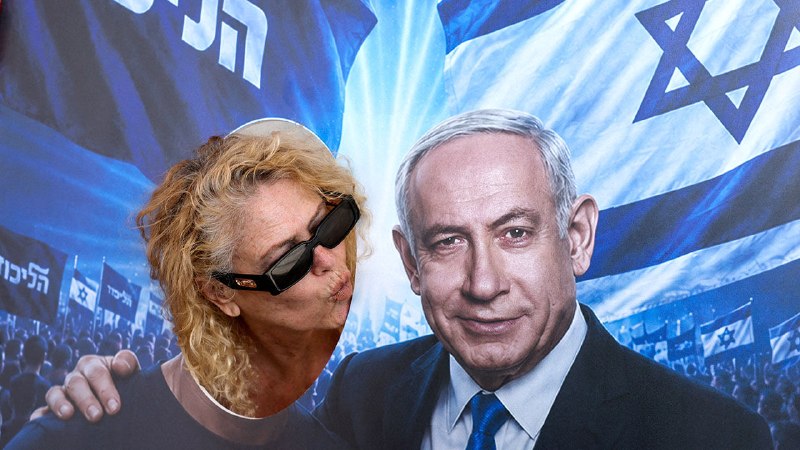 Israel’s election season is entering a new phase