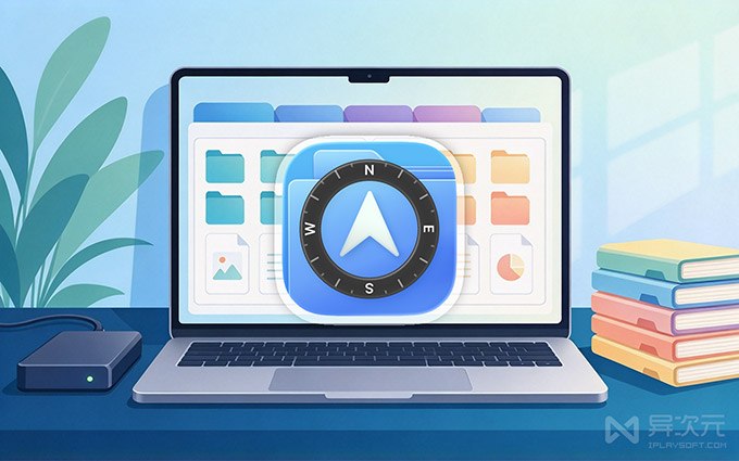 Path Finder - 全方位加强版 Mac 访达文件管理器 (分栏/批量/对比/同步)