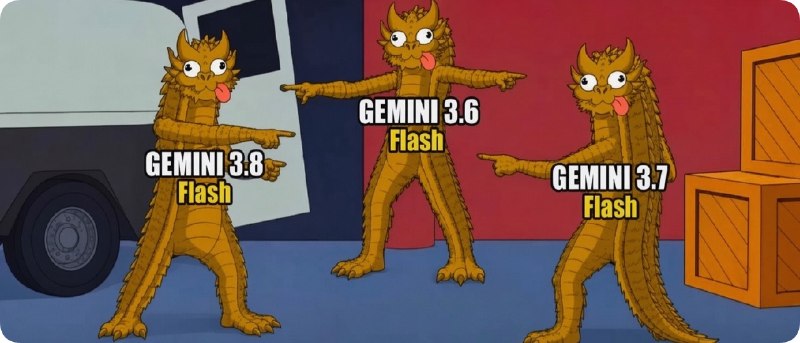 Gemini 3.8 Flash 光速发布：干活挺勤快，就是没开窍