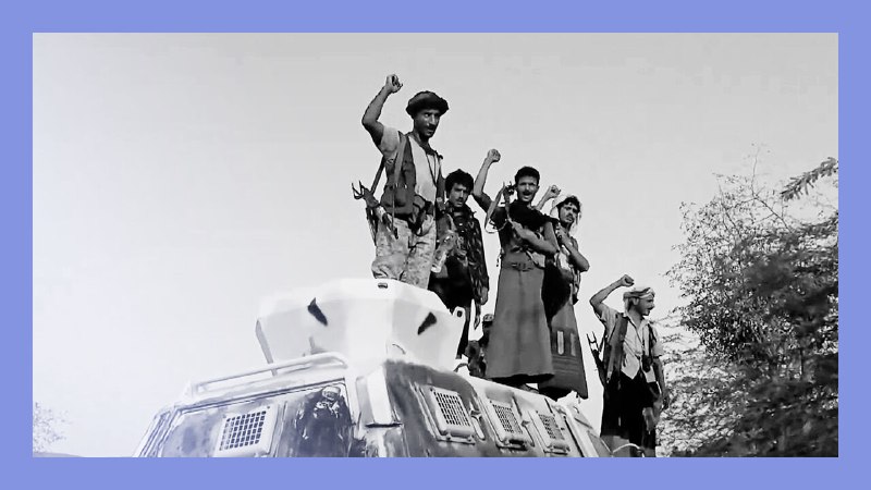 Strait and narrowing: the Houthis’ striking advance