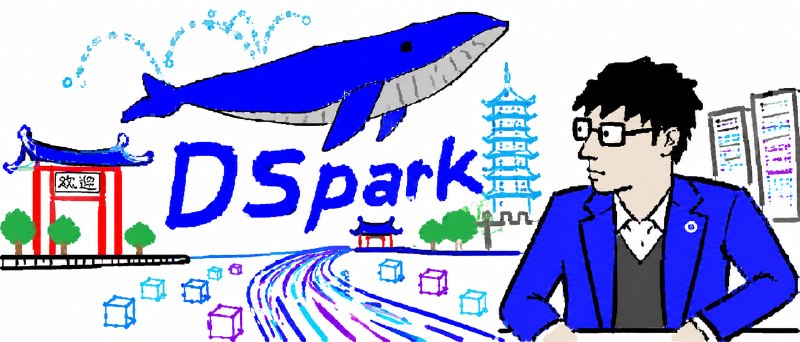DeepSeeK 突然发布 DSpark，让 AI 的回答不再「挤牙膏」