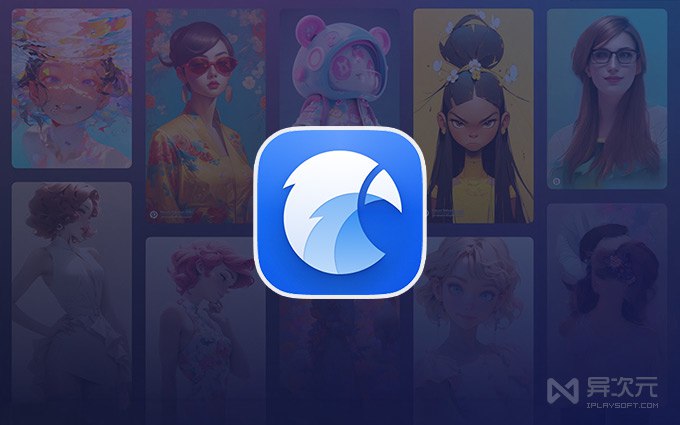 史低来袭！很少打折的 Eagle 降到底价了~ 超好用图片素材收集整理软件