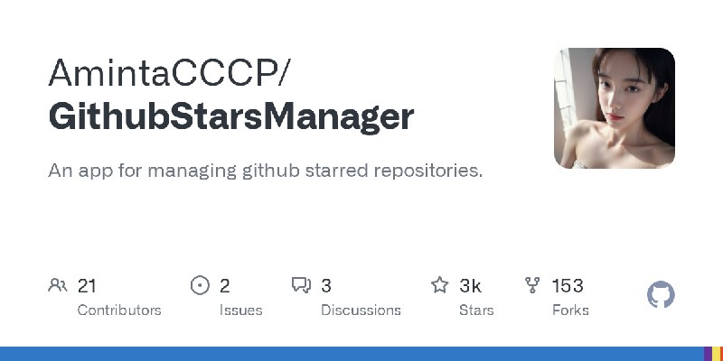 GitHub - AmintaCCCP/GithubStarsManager: An app for managing github starred repositories.
