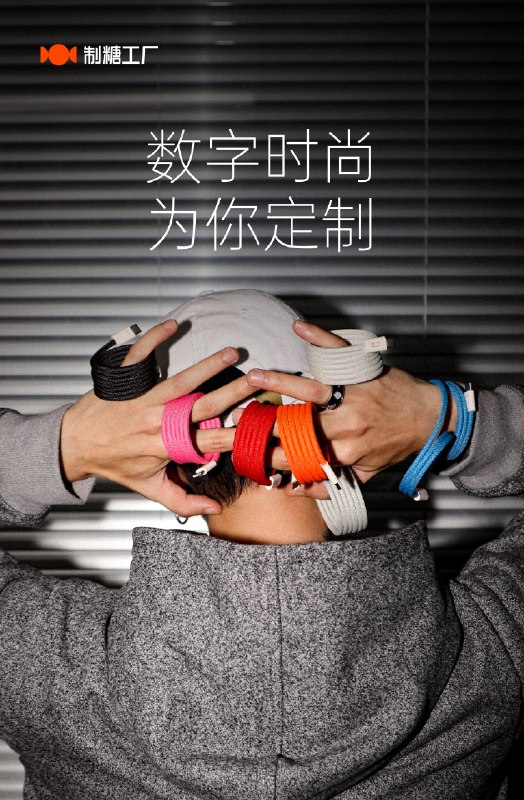 制糖工厂定制送礼｜拒绝千篇一律，让你的心意真正被记住