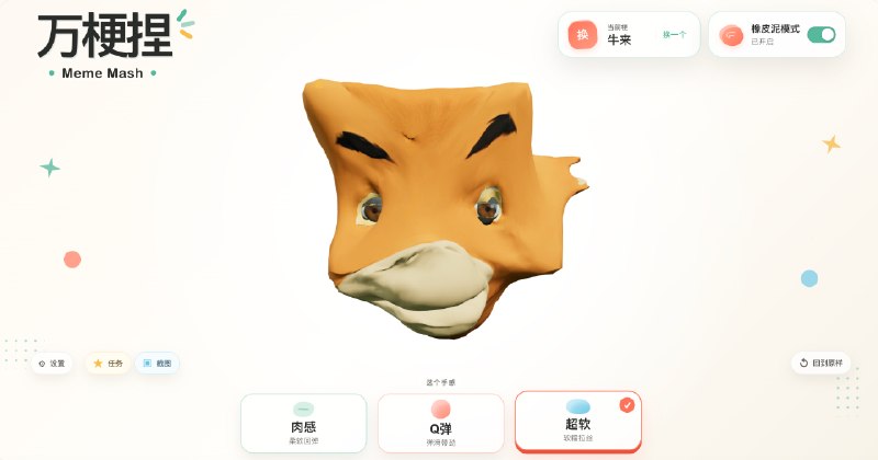 AI 降低了创造的门槛，B 站则想放大创造的回声