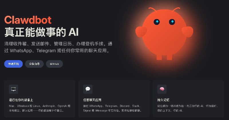 GitHub - mf-yang/openclaw-cn: 中文社区版OpenClaw，同原版保持定期更新，已内置钉钉、企业微信、飞书、QQ、微信以及国内网络环境优化。你的专属个人AI助手。支持所有操作系统和平台。🦞