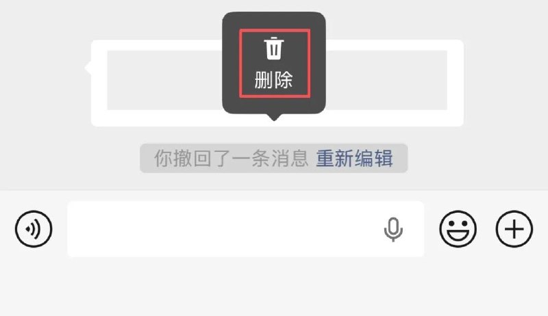 早报｜微信上线「撤回的撤回」/苹果上调多款设备以旧换新回收价/曝字节开始预训练10万亿参数大模型