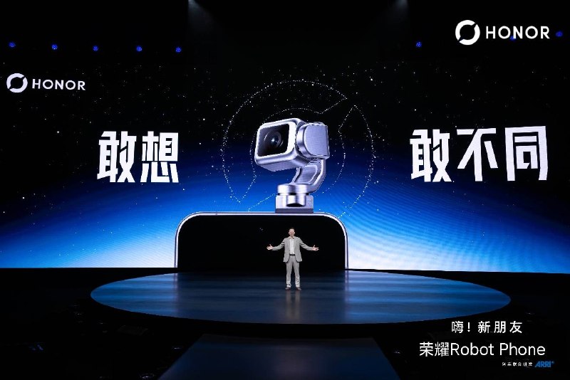 荣耀 Robot Phone 发布：9999 元起，AI 手机开始长出「身体」