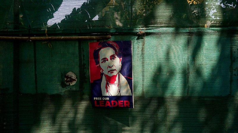 Is Aung San Suu Kyi dead?