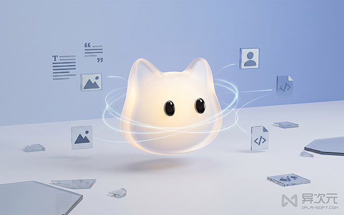 UniClipboard - 告别给自己发微信！无需账号的跨设备复制粘贴开源工具 (Win/Mac/Linux/iOS/安卓)