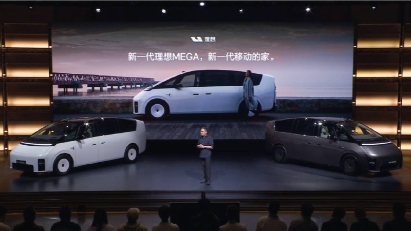50.98 万元！新理想 MEGA 发布：前两排零重力座椅，加入后轮转向，还要推出右舵版