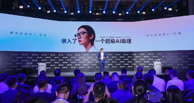 讯飞首款 AI 眼镜，用 40 克撬动 AI 工作流