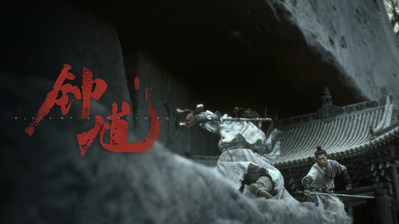 《黑神话：钟馗》15 分钟实机来了，这次终于看懂在玩什么