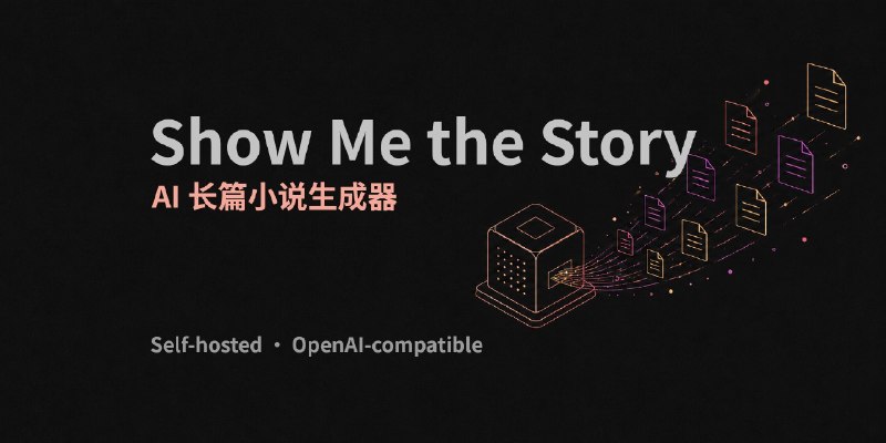 GitHub - Nigh/show-me-the-story: Self-hosted AI novel generator: single Go binary + web UI. OpenAI-compatible API → outline → chapter…