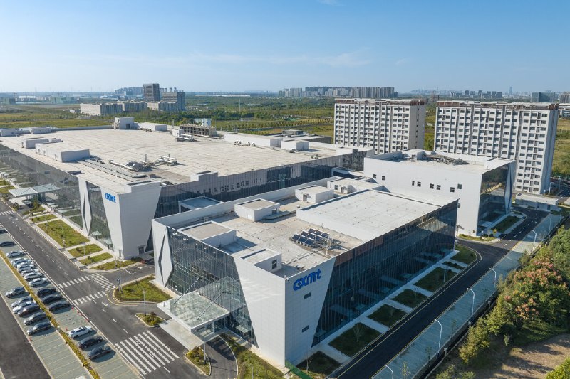 重磅IPO：中国最大存储芯片制造商长鑫科技即将上市