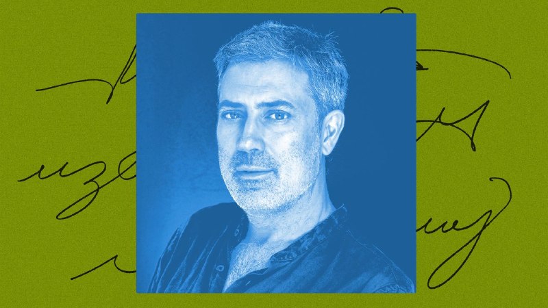 Andrea Bajani on the Institution of Family