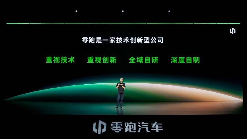 零跑官宣第二品牌，新车将有小米 SUV 同款升顶能力