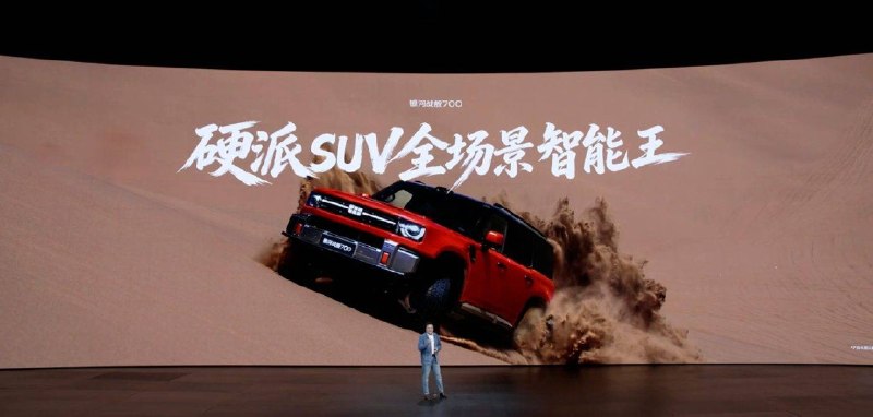 17.98 万元起，银河战舰 700 上市，三电机千匹马力，装进家用方盒子