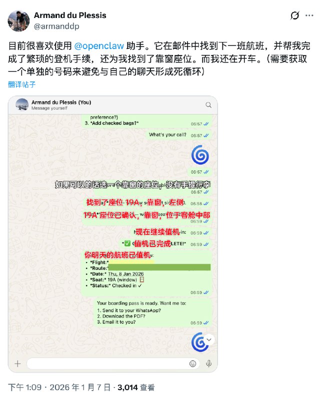 🦞别在 OpenClaw 上花冤枉钱了，这份小白指南手把手教你 1 分钟搞定