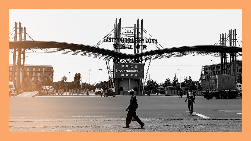 Inside Ethiopia’s Chinese megafactory
