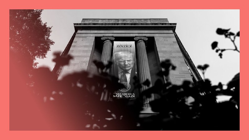The degradation of the Department of Justice