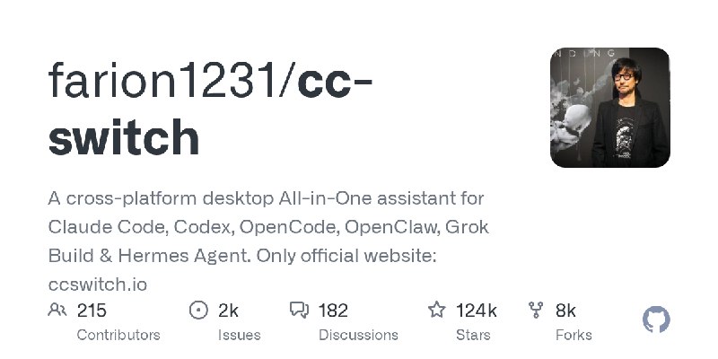 GitHub - farion1231/cc-switch: A cross-platform desktop All-in-One assistant for Claude Code, Codex, OpenCode, OpenClaw, Grok Build…