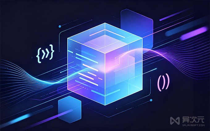 香爆了！Qwen3.6 无限 Token 免费用！放开随便玩各种 Agent、AI 编程…