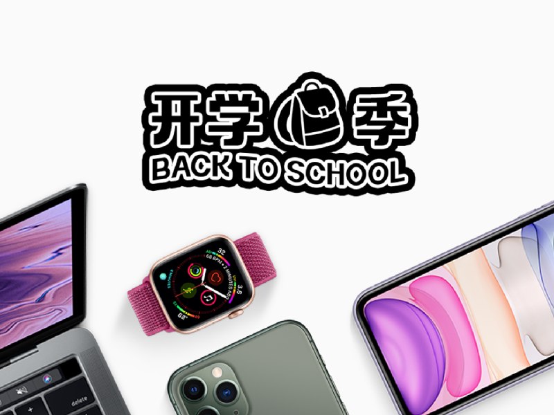开学季｜值得关注的官翻渠道汇总（2026） - 少数派