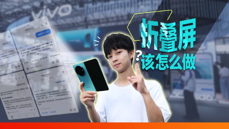 我在 MWC 上找到了折叠屏最该有的样子
