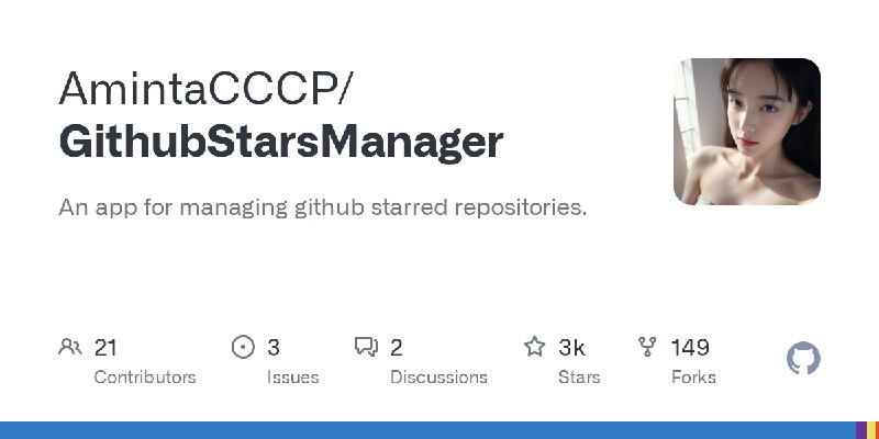 GitHub - AmintaCCCP/GithubStarsManager: An app for managing github starred repositories.