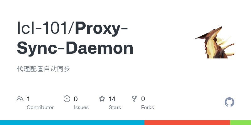 GitHub - lcl-101/Proxy-Sync-Daemon: 代理配置自动同步