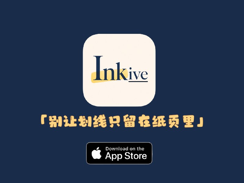 App+1 | 我花了 3  个月做的 App，只为把纸书上的划线带进 Obsidian - 少数派