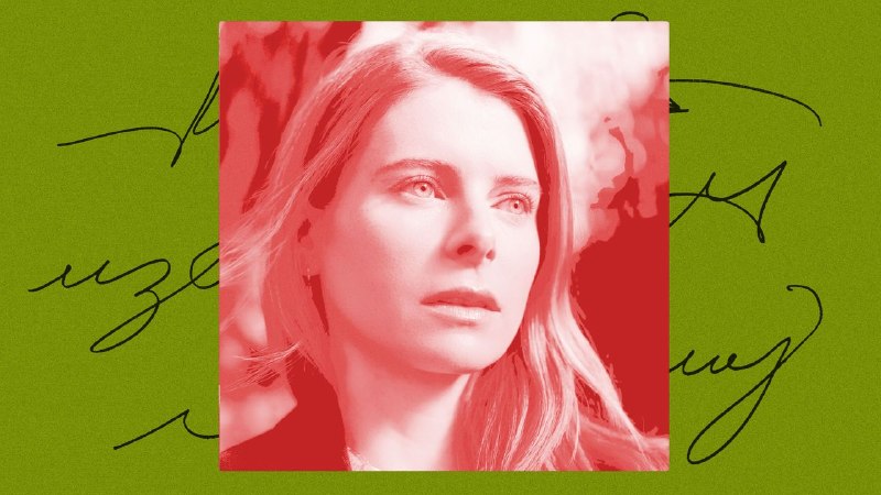 Emma Cline on Rendering the Human Experience