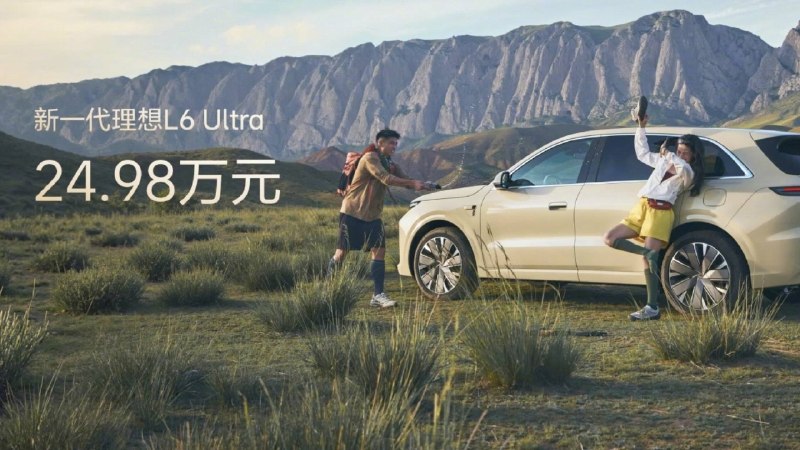 24.98 万元，新一代理想 L6 上市：51kWh 大电池、旗舰芯片下放，开始补操控这一课