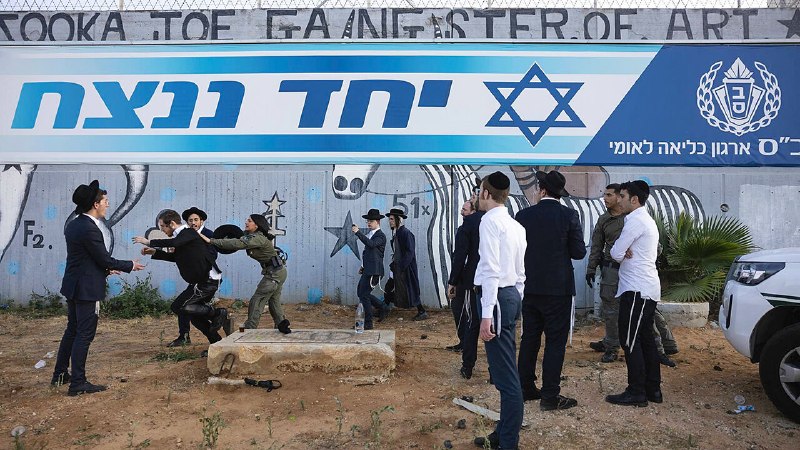 Israel’s future hangs in the balance