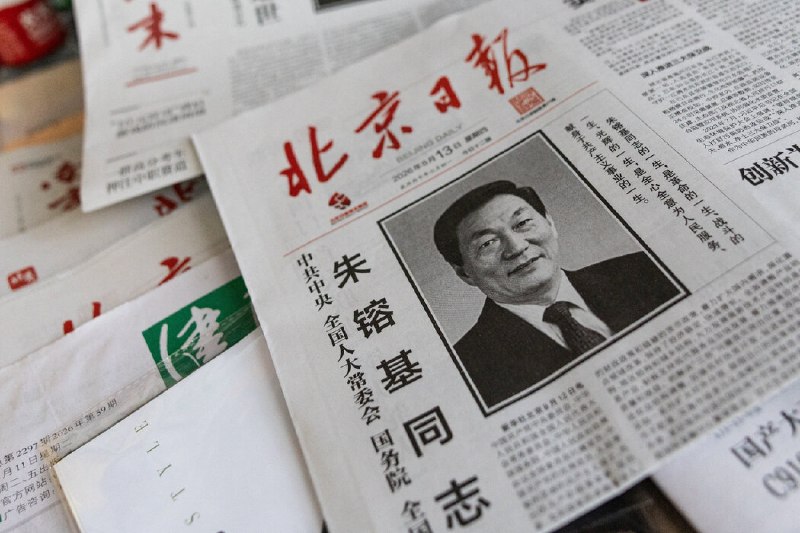 敢于说真话的铁腕总理：中国民众如何悼念朱镕基