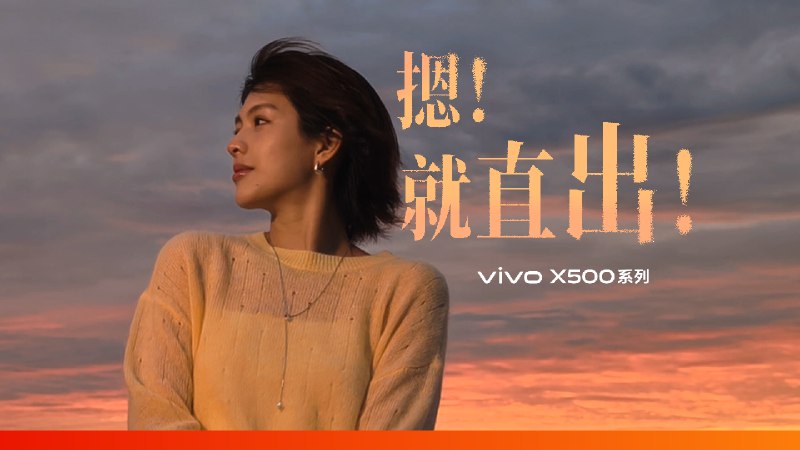 摁！TA 总能直出决定性瞬间