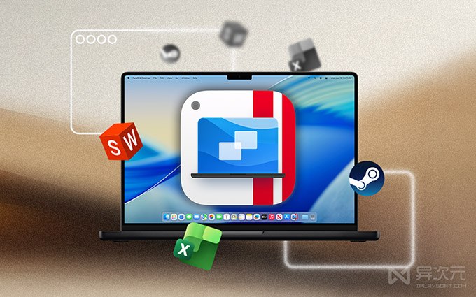 最新 Parallels Desktop 27 虚拟机下载！在 Mac 上流畅运行 Win11 系统和软件