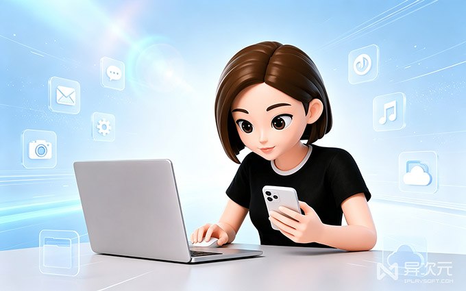 豆包输入法 - 免费清爽无广告手机电脑 AI 语音输入法 (识别准确/中英混输/双拼/五笔)