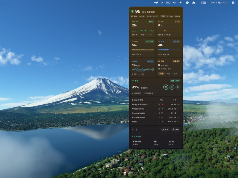 从开源清理工具到付费 Mac 应用，用户教会了我如何做产品：Mole - 少数派