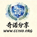 🔔科技频道[奇诺分享-ccino.org]⚡️